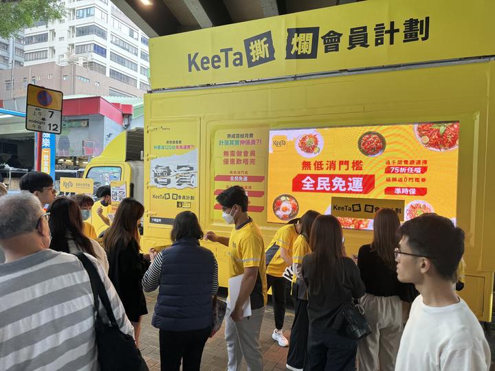 【深度】美团KeeTa出海启示录：一场“中国式闪电战”的全球商业实验-香港篇 - 知乎