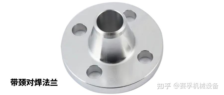 工程中常见的法兰接头类型及应用概述 - 知乎