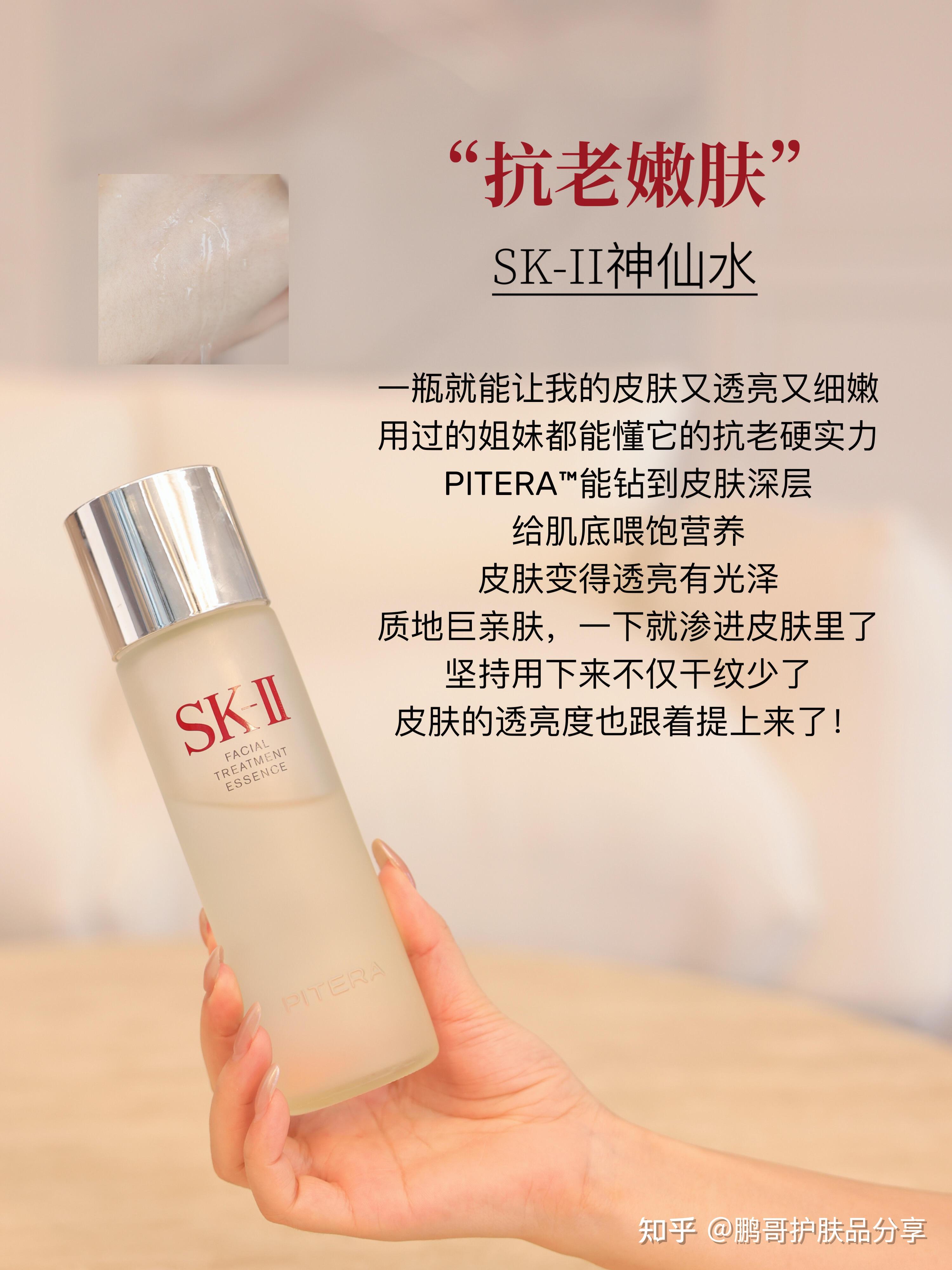 30+的抗老一定不要乱投医，这6款大牌抗老精华选对就能拯救脸松垮 - 知乎