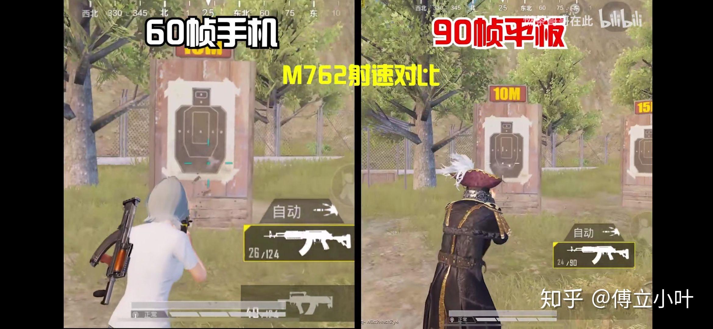 如何看待up主燃茶哥哥在此呼吁在和平精英中把平板和手机分开匹配