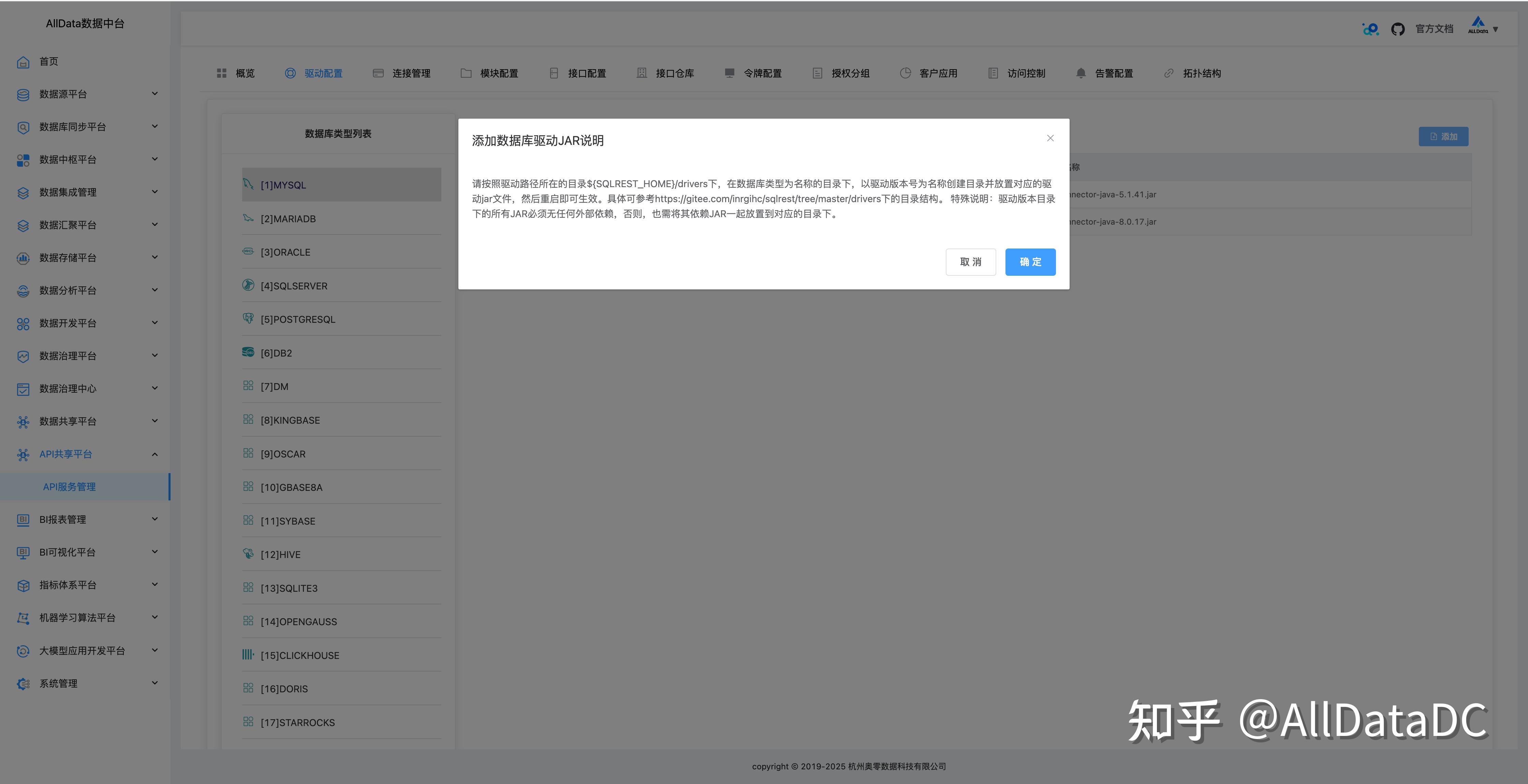 SqlRest让SQL秒变Http API,还支持20+数据库(含国产数据库) - 知乎