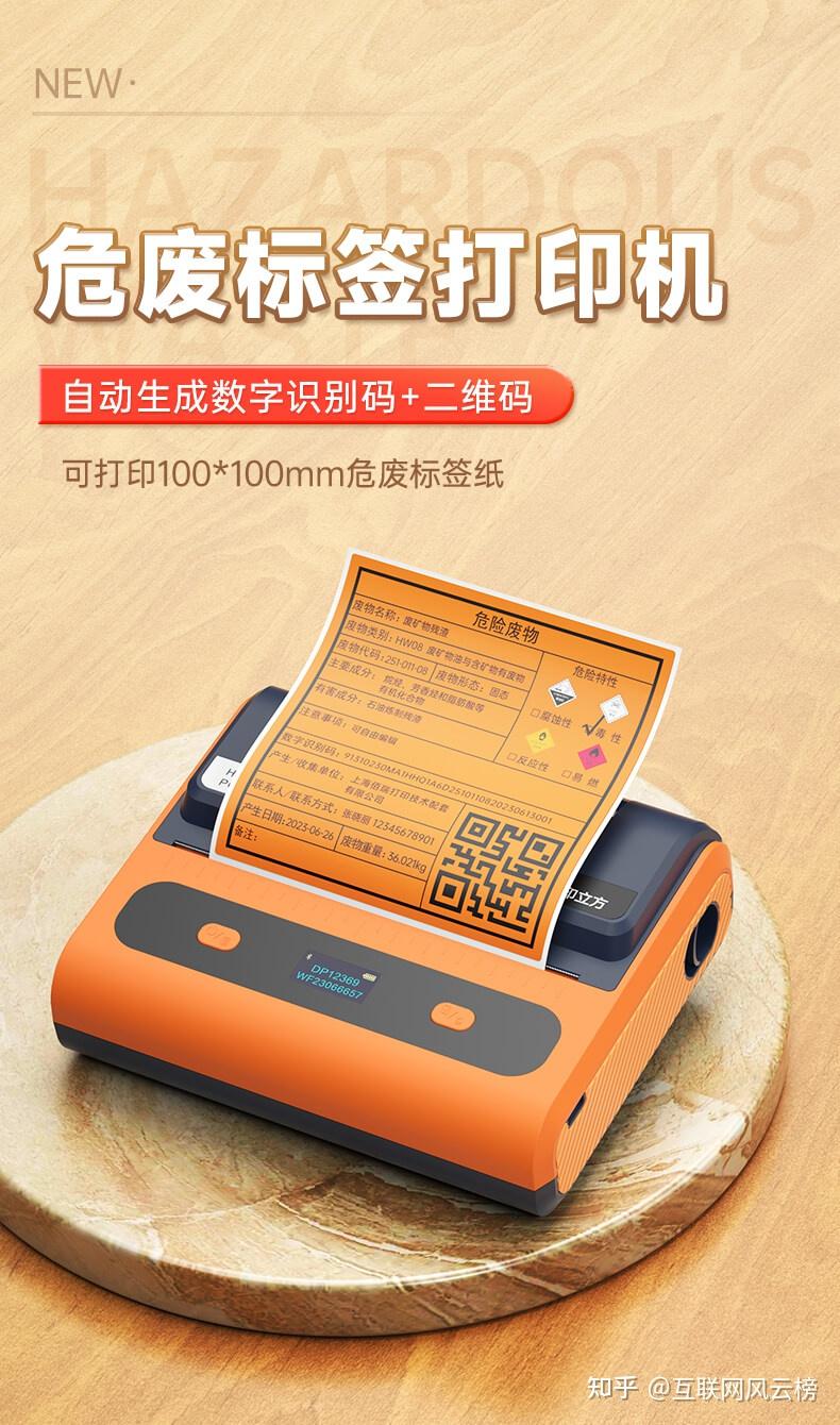 合规新常态下,危废行业的破局之路如何走? - 知乎