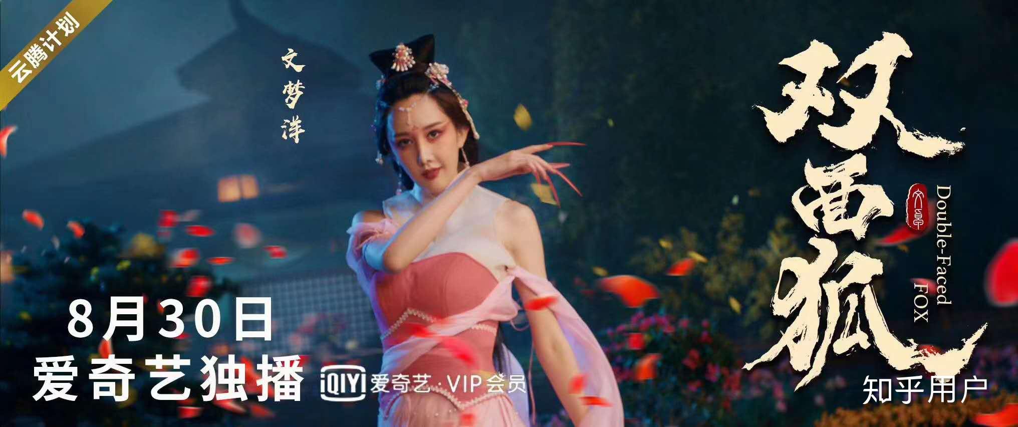 将军请上榻是电影还是电视剧? - 知乎