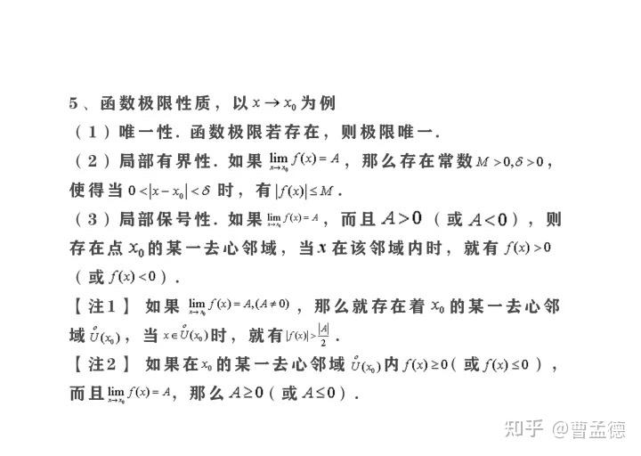 等价替换 - 知乎
