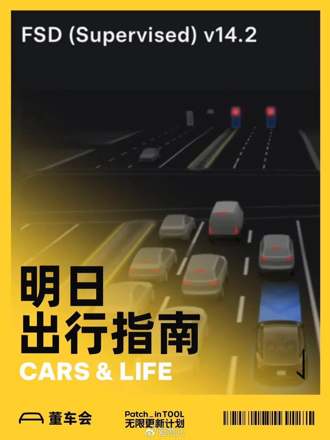 约 20 万元起售,「丐版」特斯拉即将入华,舒适配置全砍