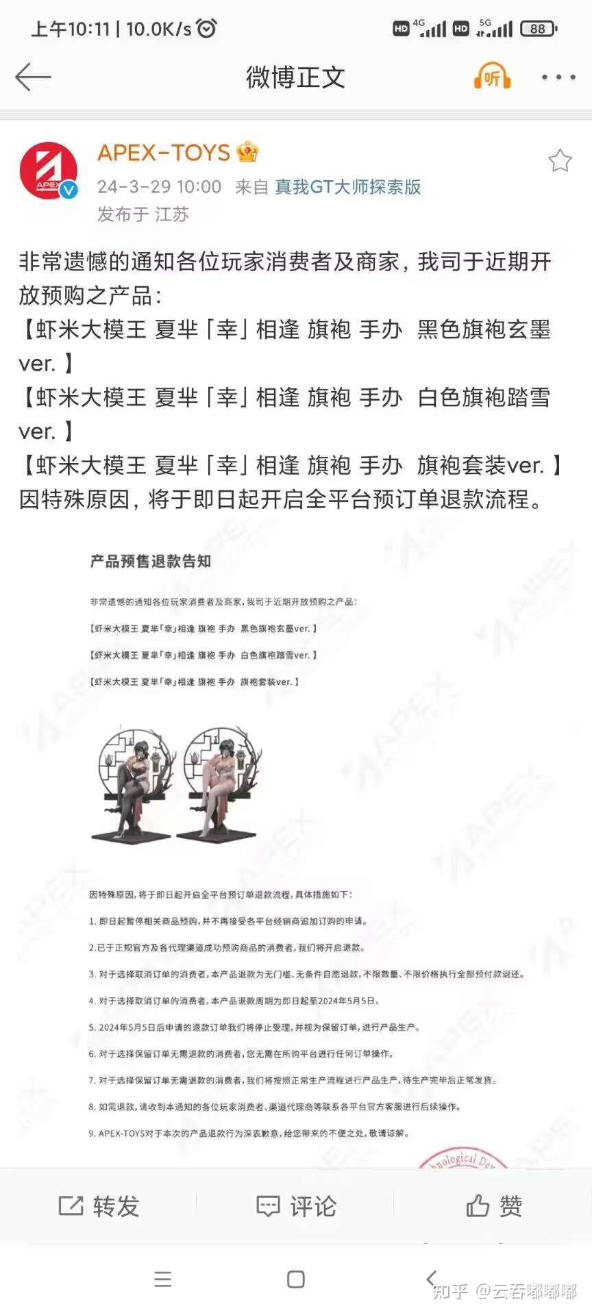 如何评价b站模玩up主虾米大模王的卖肉营销
