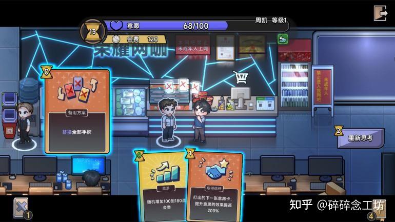 游戏大年!2025最值得玩的10款国产独立游戏,强推入库! - 知乎
