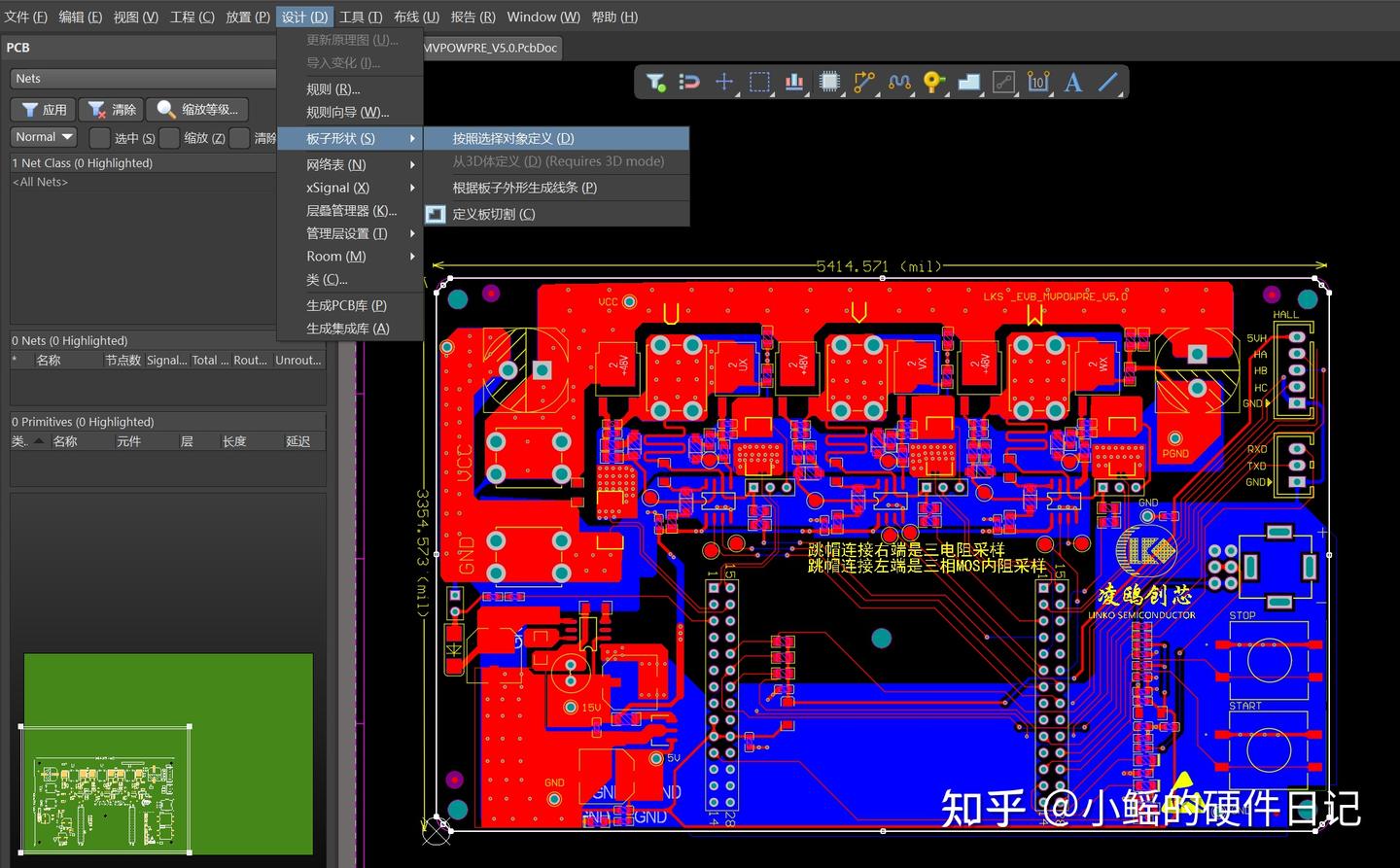 Altium Designer如何设置板框 - 知乎