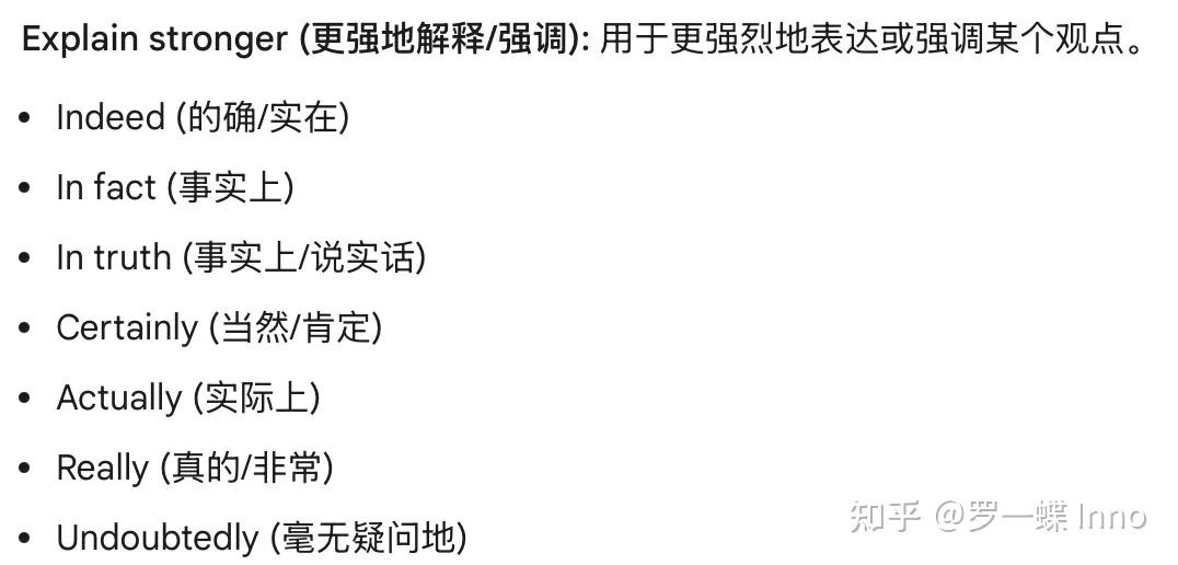 掌握高频英语连词,提升表达逻辑性 1/2 - 知乎
