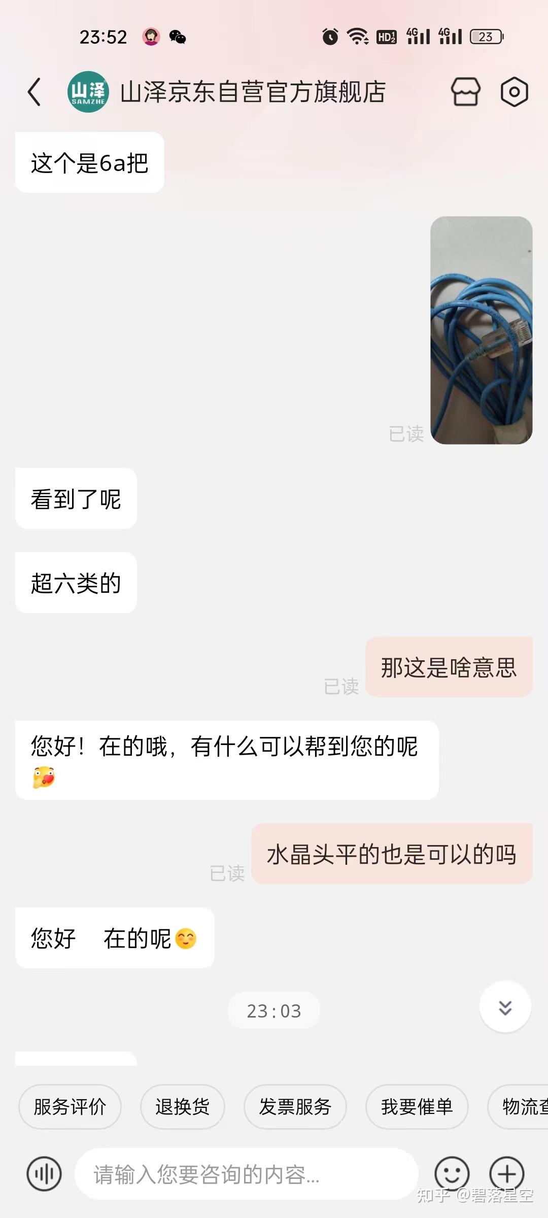 亲身经历山泽的网线质量如何 - 知乎