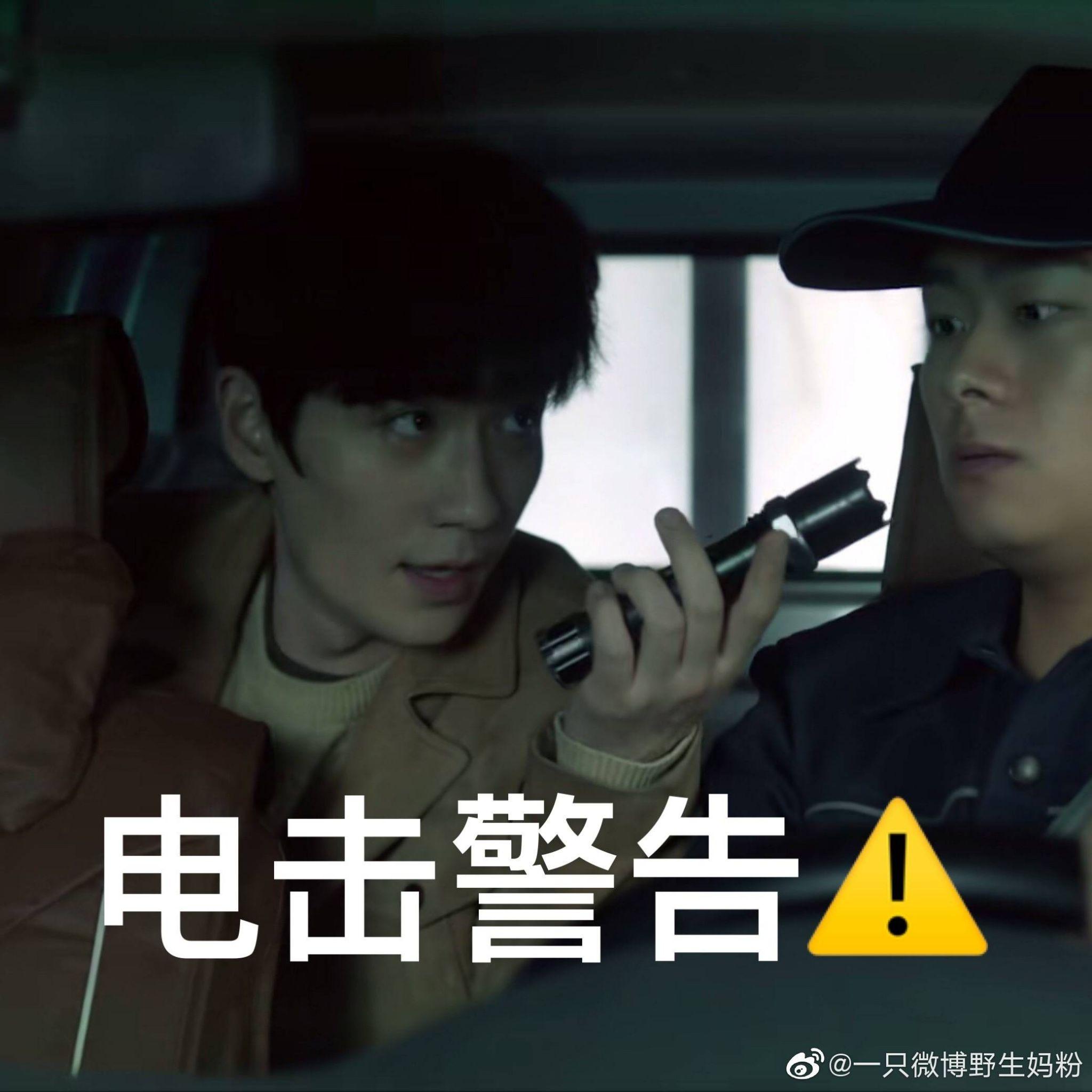 朱一龙的吴小狗重启吴邪有哪些有趣的表情包