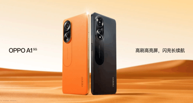1999元就能买到素皮新机 OPPO A1上手体验 - 知乎