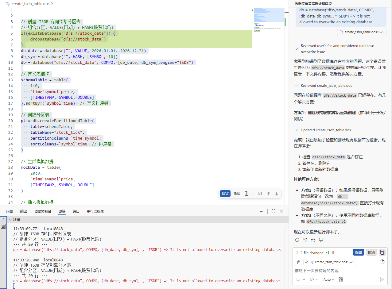 实操教程：使用 GitHub Copilot 配置 DolphinDB Skill 以提升开发效率 - 知乎