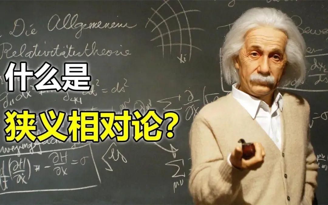 深层解读光速不变原理，光速为什么绝对不变？ - 知乎