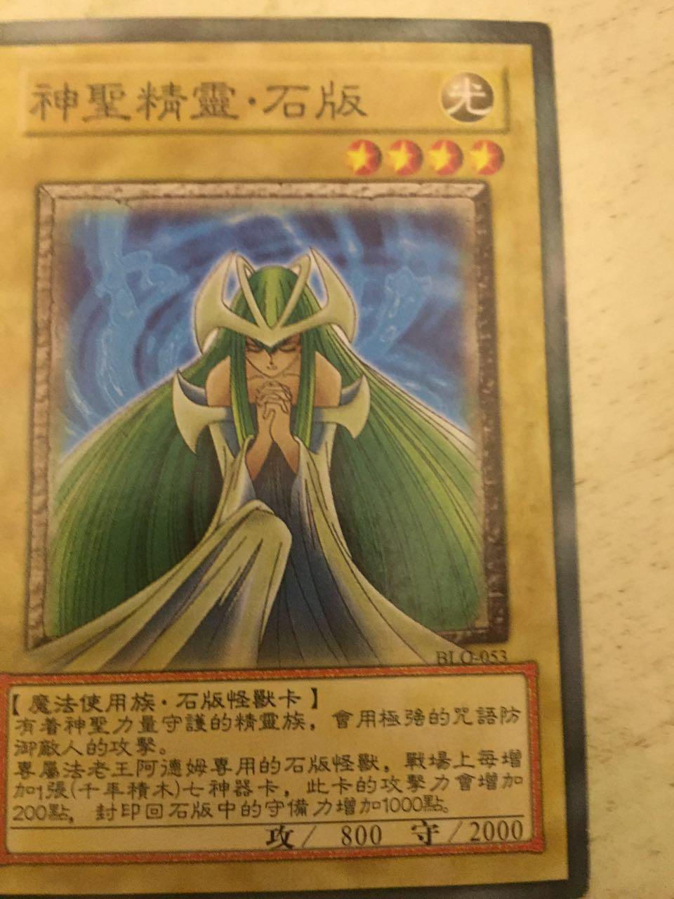 游戏王里面有哪些奇葩搞笑的卡或国产变态假卡