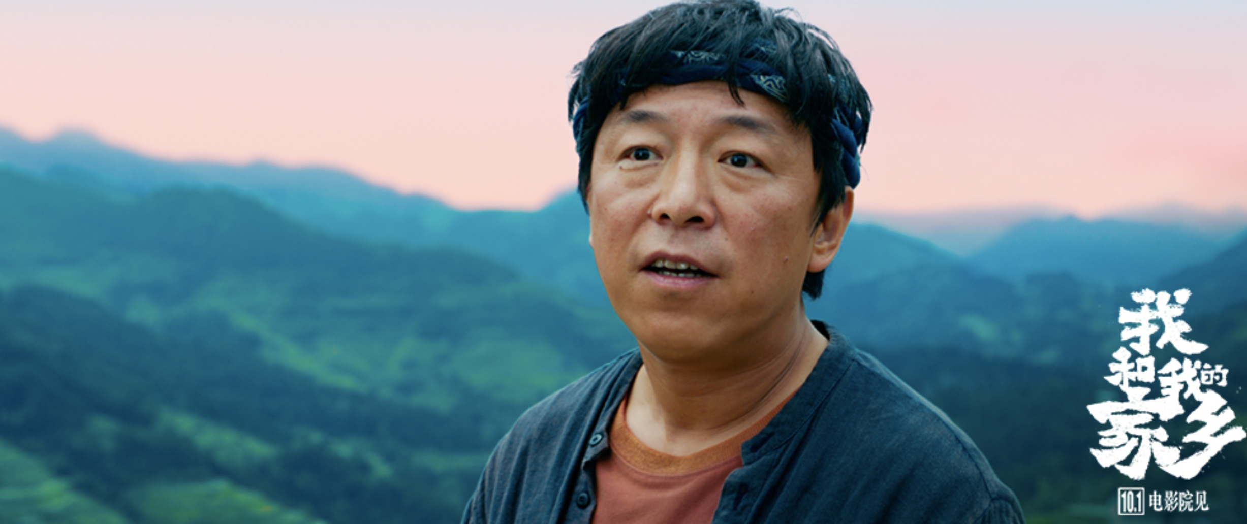 《我和我的家乡》五个故事,哪个最精彩?