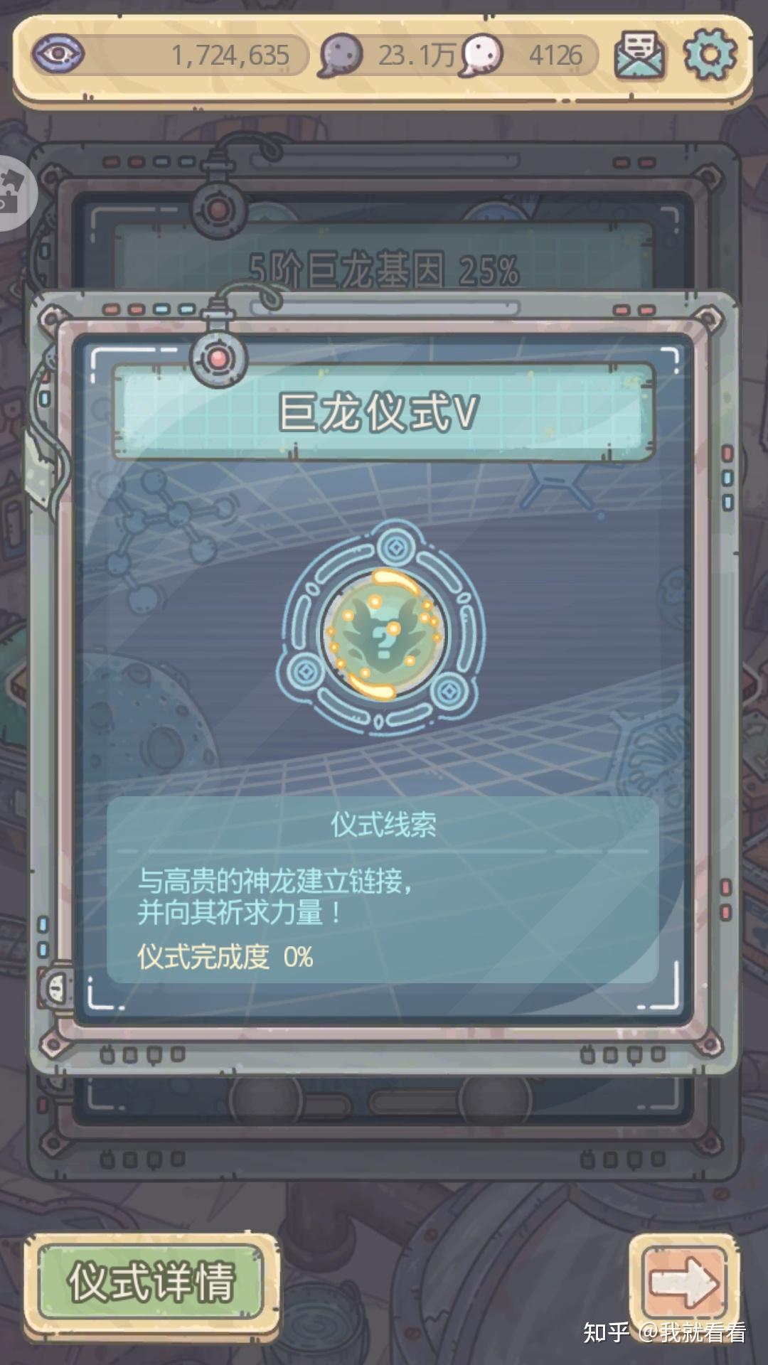 最强蜗牛-攻略 - 知乎