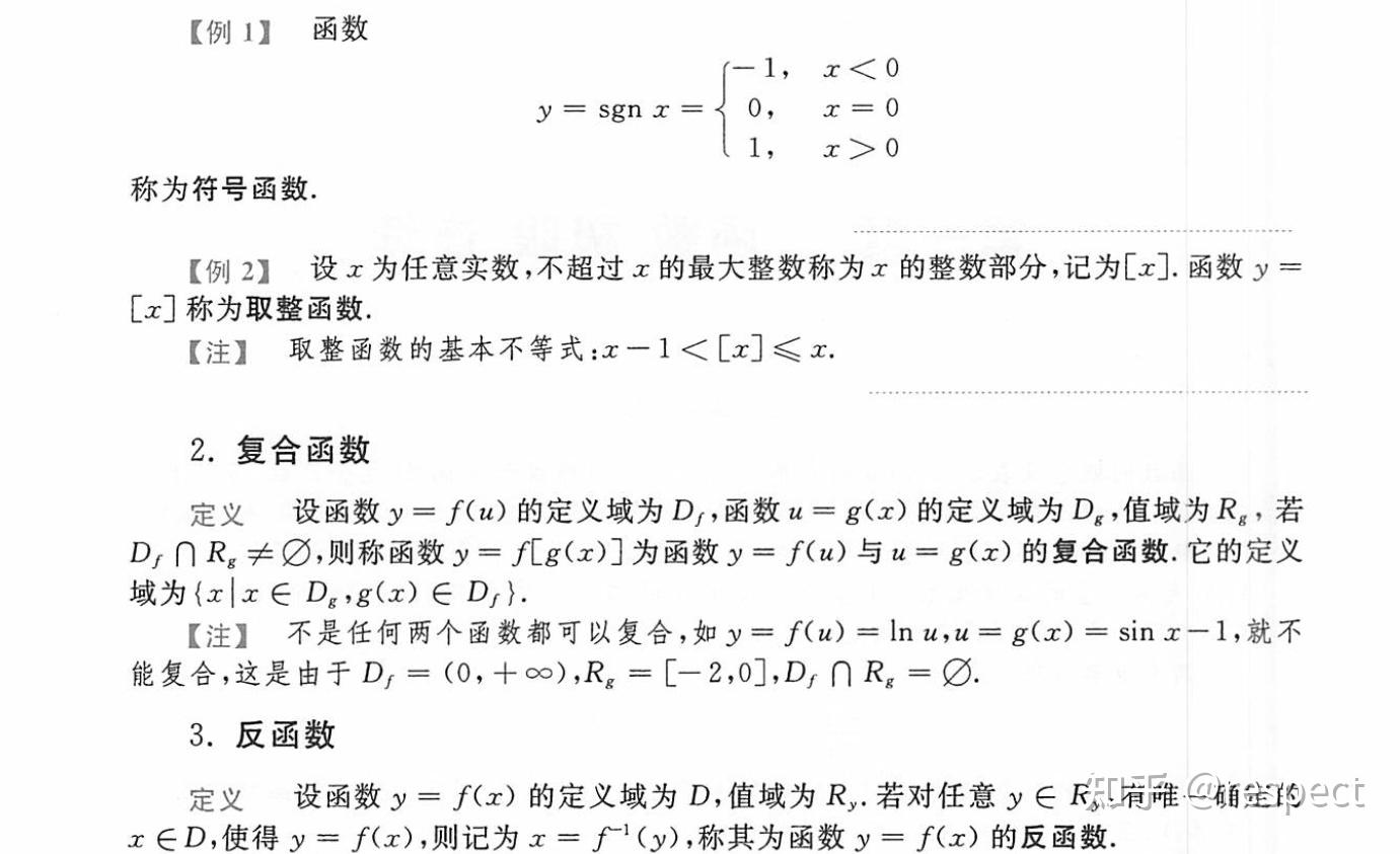 2023考研数学李永乐复习全书pdf版 - 知乎