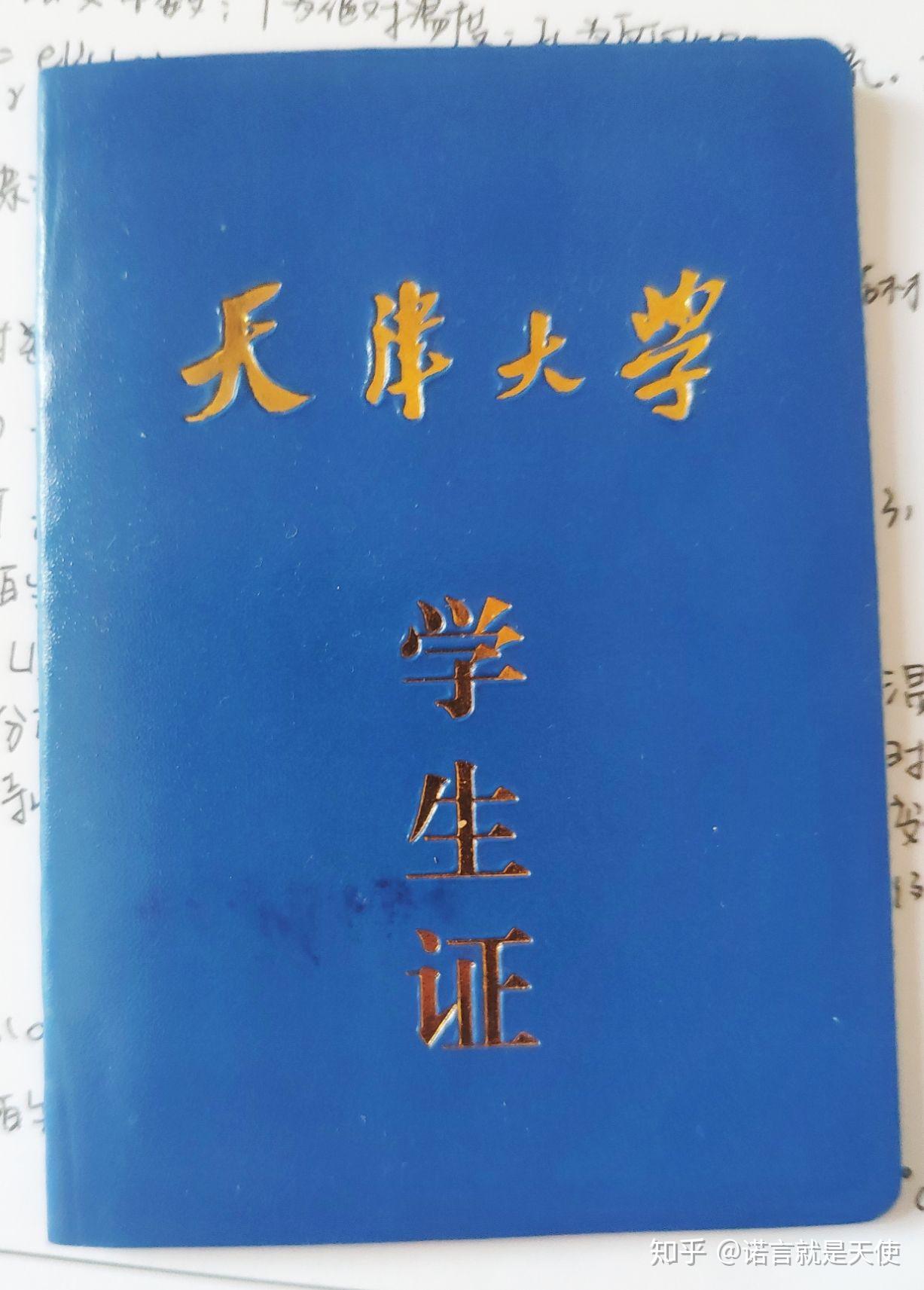 想看看各个大学的校园一卡通长啥样