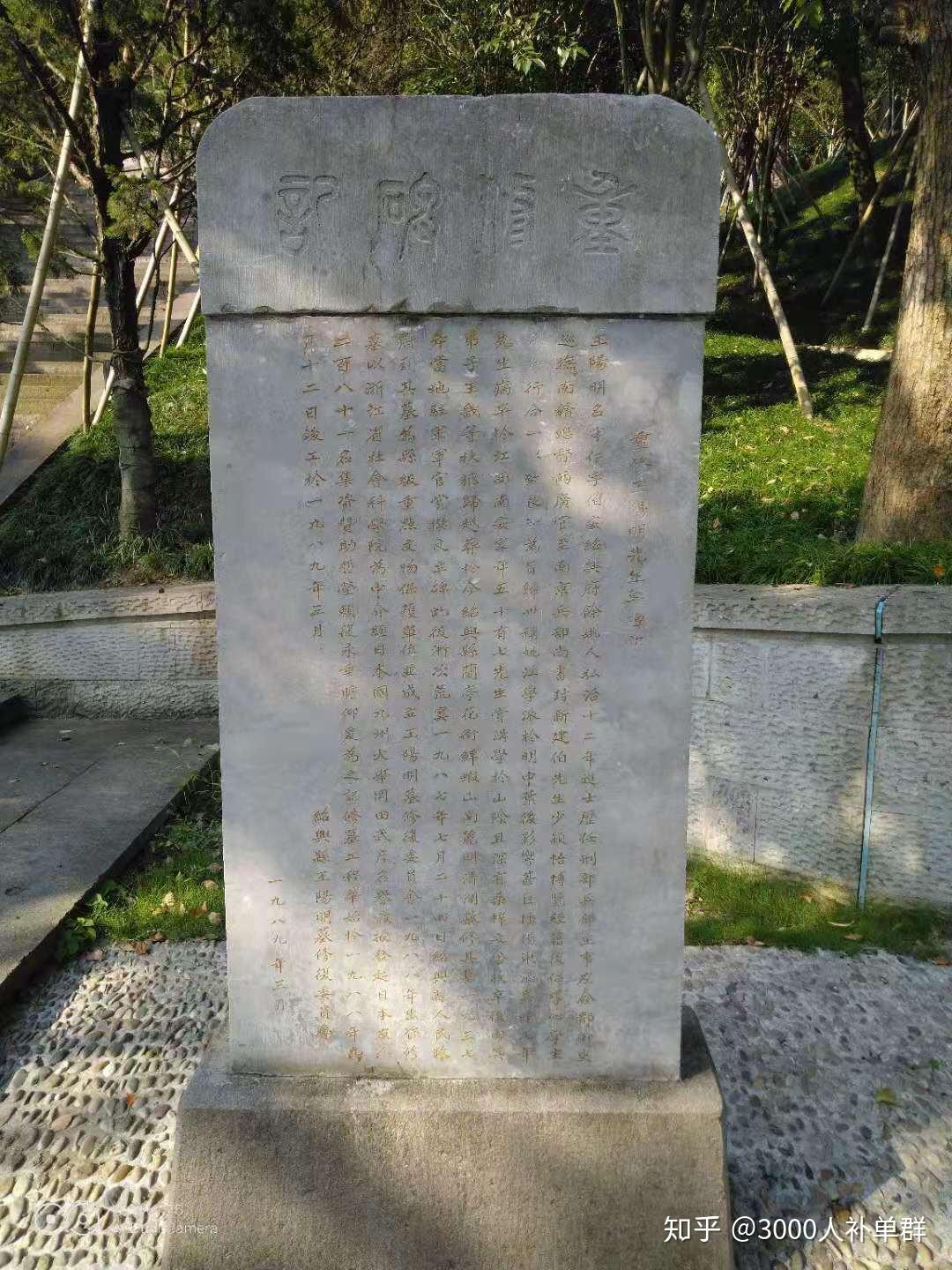 想深入了解并理解王守仁的心学看什么书比较好