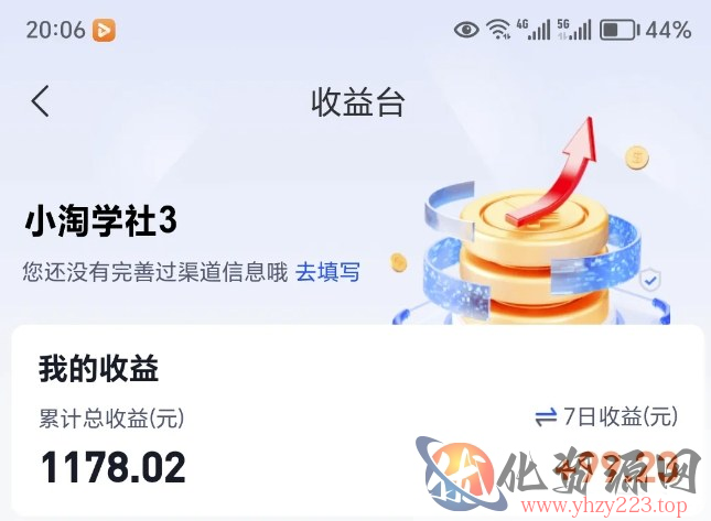 让AI收录我们内容项目，绝密AI SEO网盘项目实现被动收益