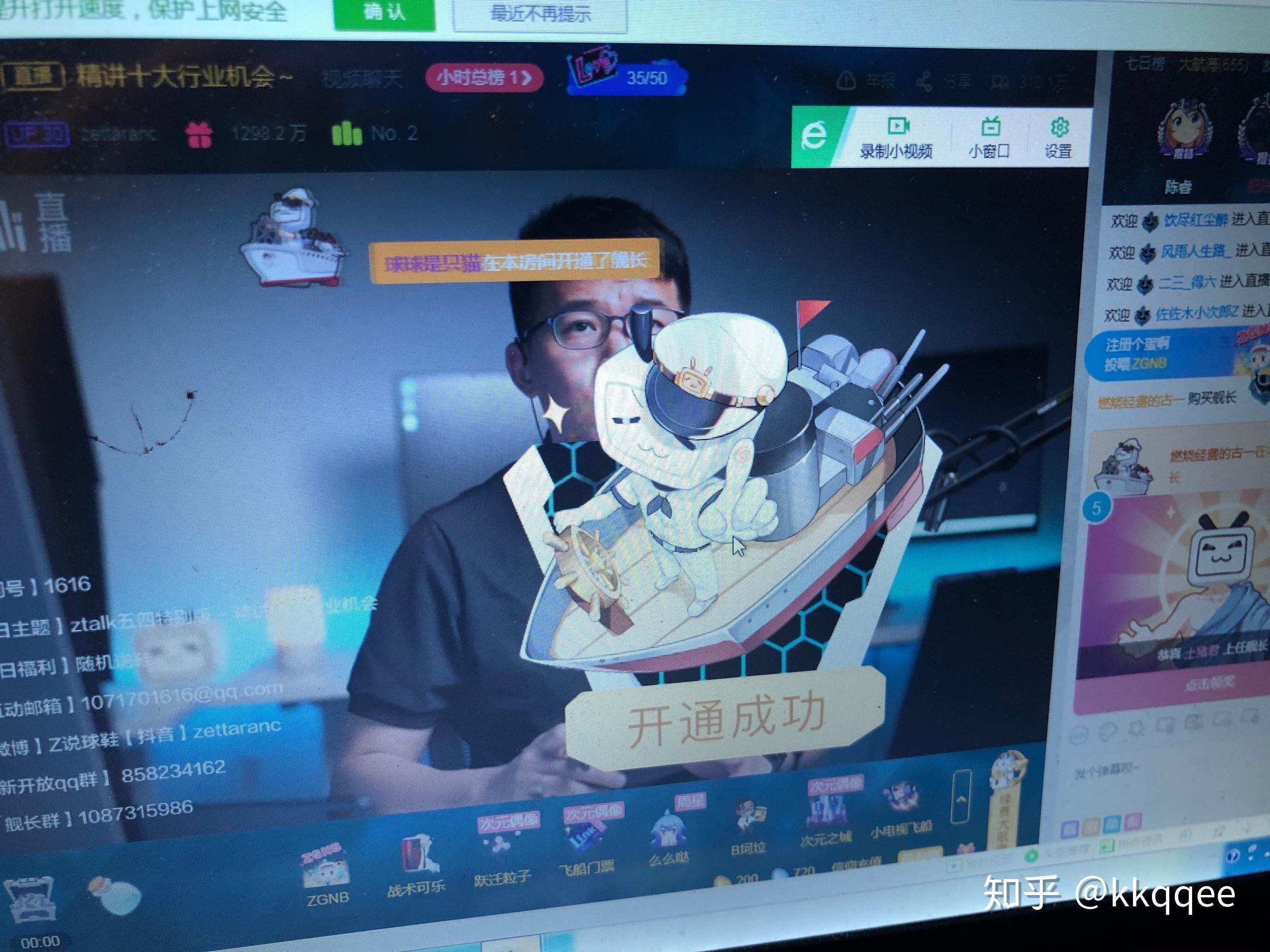 bz站 知乎