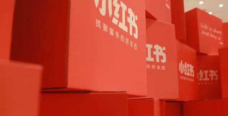 详细解析 为何小红书app让人爱不释手