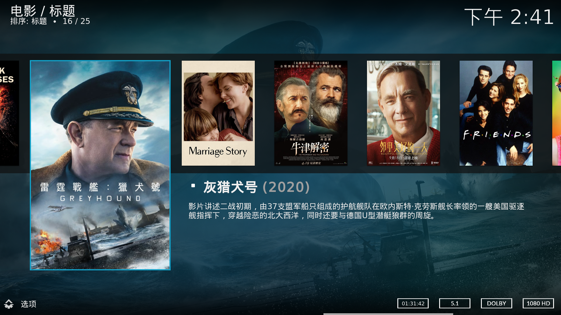 NAS家庭影院系统_NAS影音资源管理_影音先锋资源站av资源