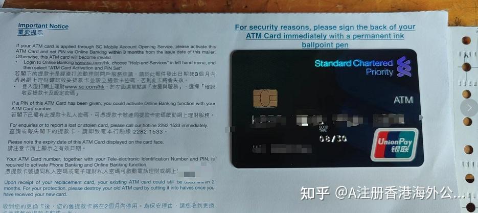 香港各大银行名称以及汇款代码大全 - 知乎