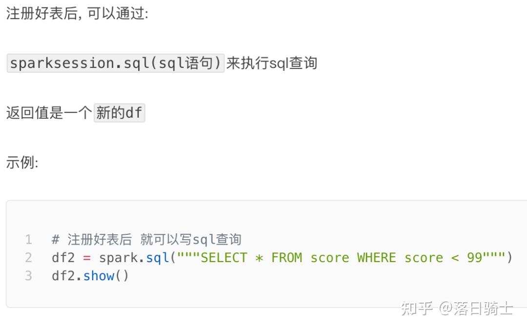  pyspark dataframe 