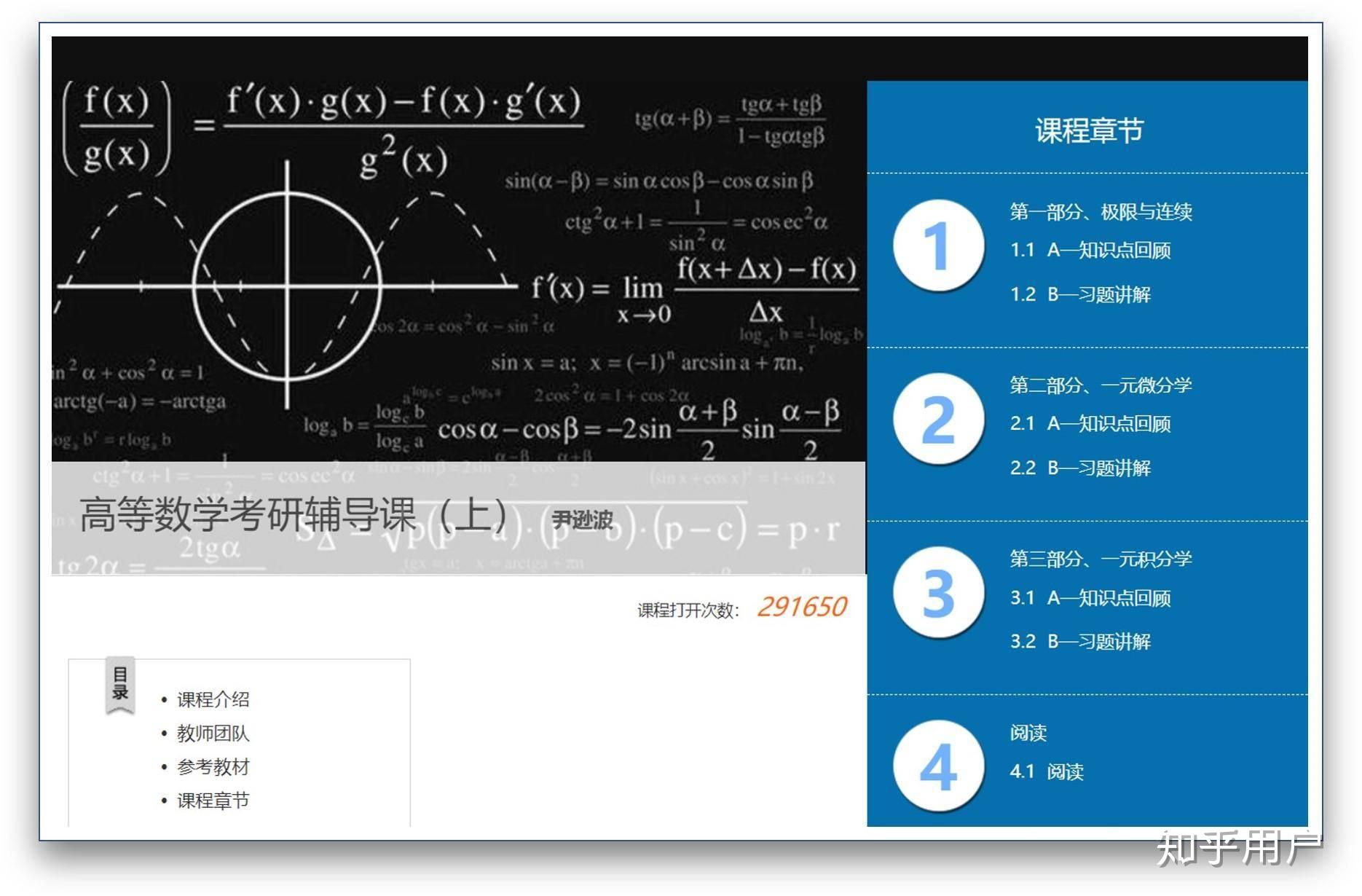网络上有哪些免费的教育资源？