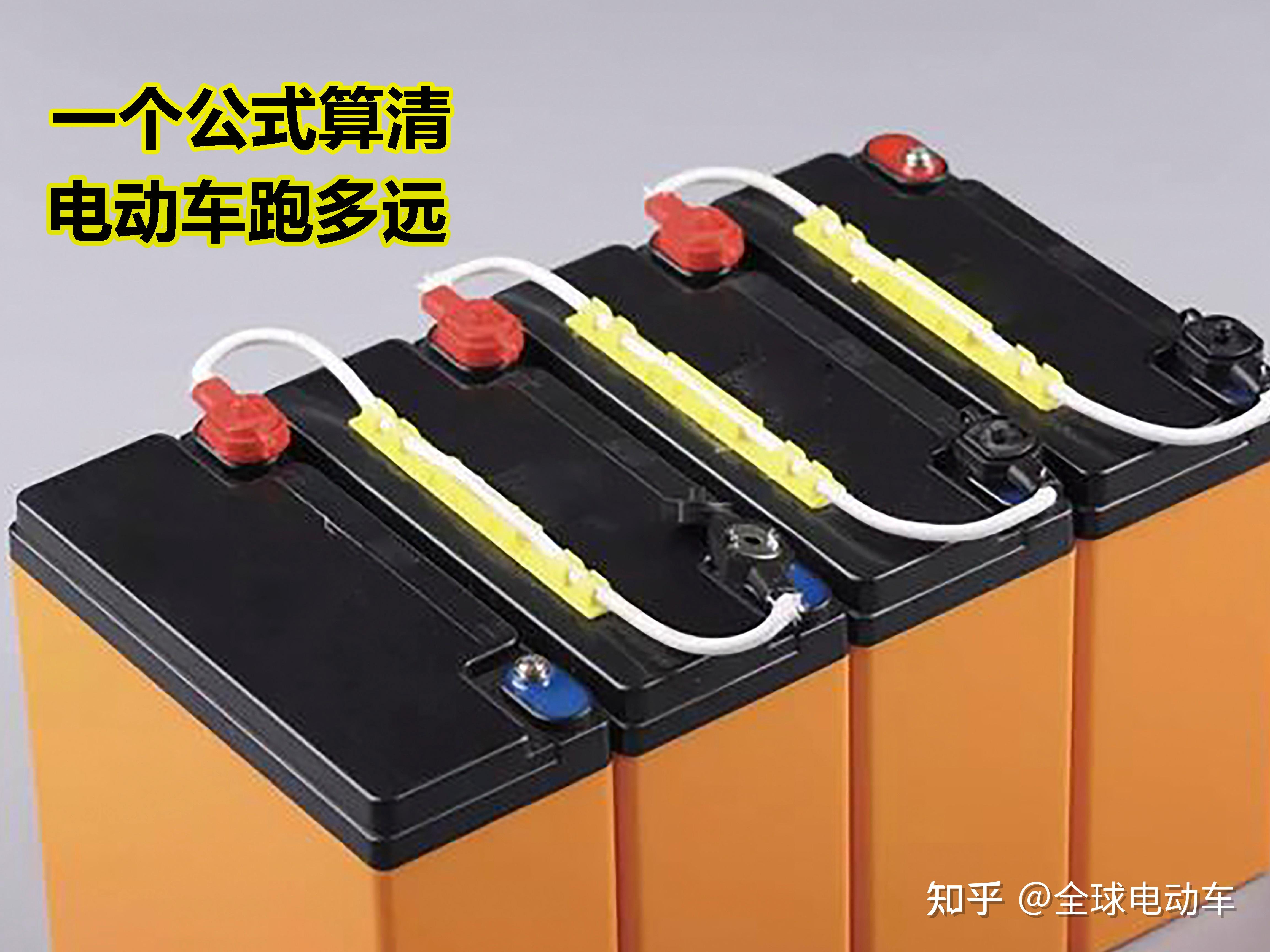 电瓶车6个电瓶72伏最多能跑多少公里? - 知乎
