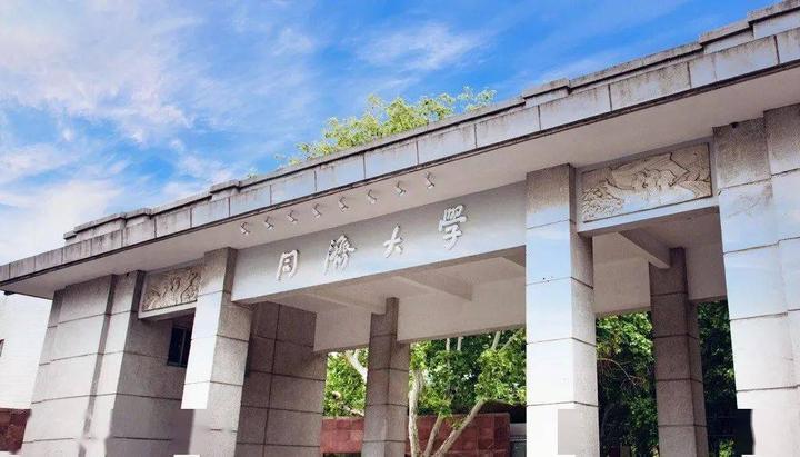 同济大学法学院(同济大学法学院分数线)