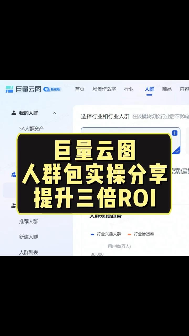 抖音种草在哪=抖音种草是怎么赚钱