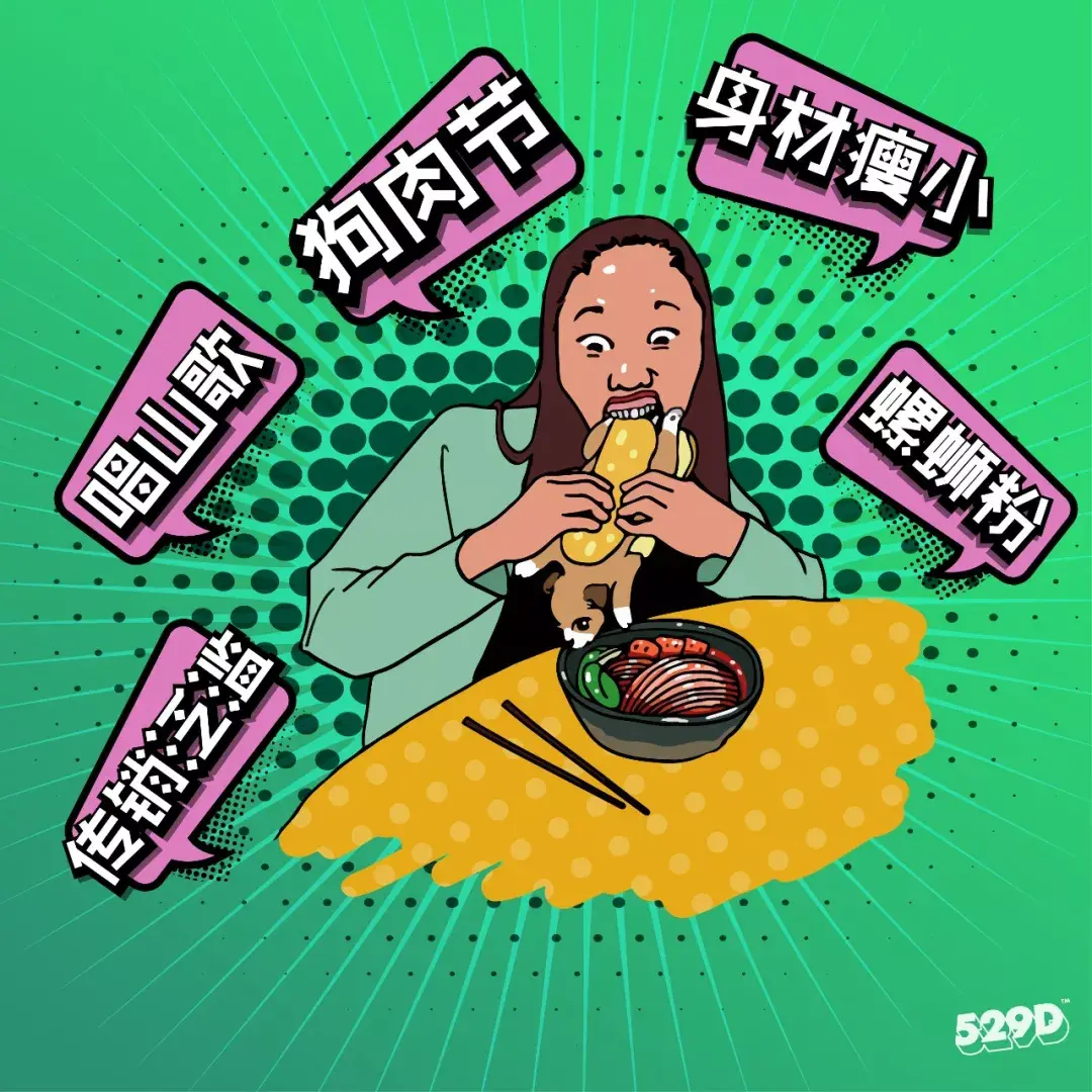 中国最普遍的刻板印象有哪些? - 知乎