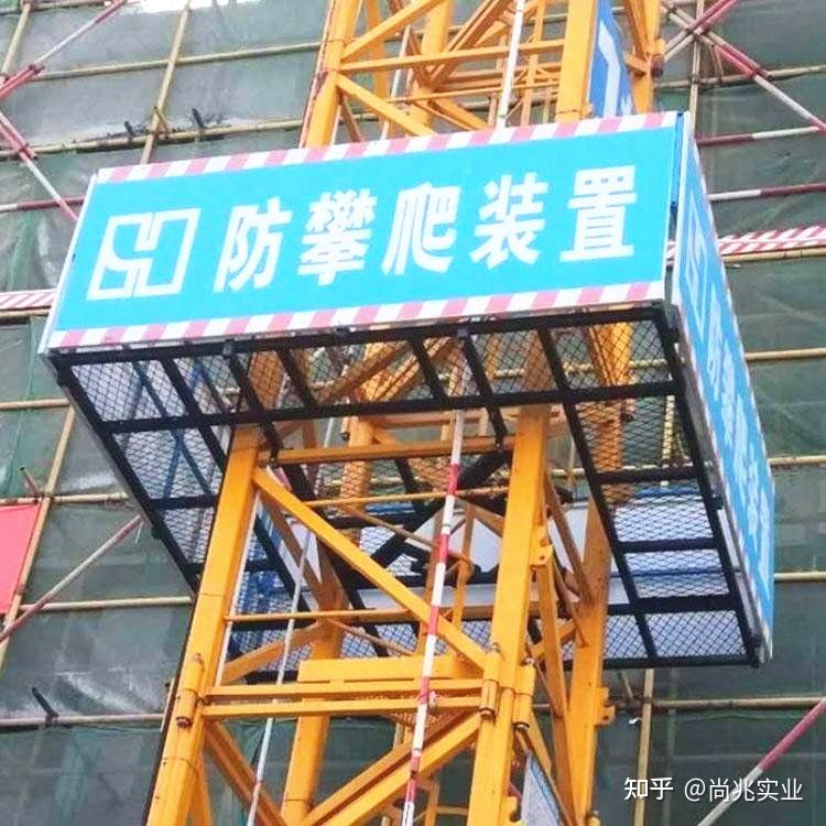 塔吊上面有危险如何逃生