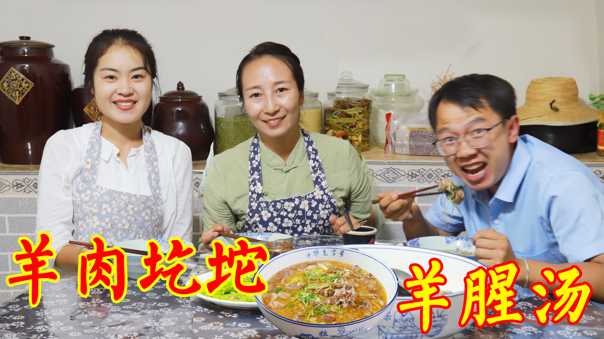 陕北特色荞面圪坨羊肉汤春姐先炖肉再搓圪坨下雨天来碗真暖和