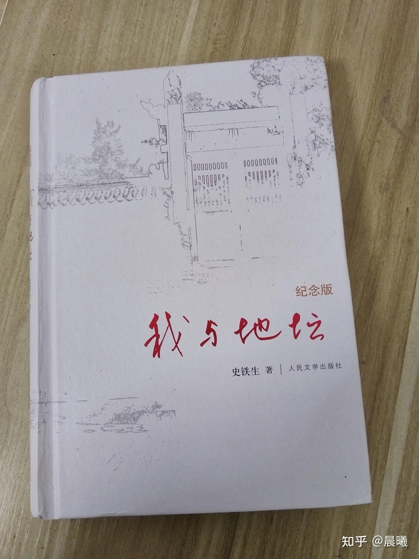 书摘 - 知乎