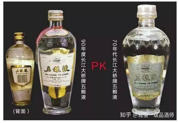 五粮液　中国名酒 中国名酒】2002年五粮液52度1瓶-玄商拍客-拍卖