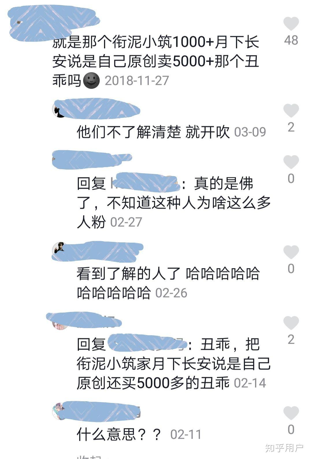 想知道大家对丑乖这个网红小哥怎么看