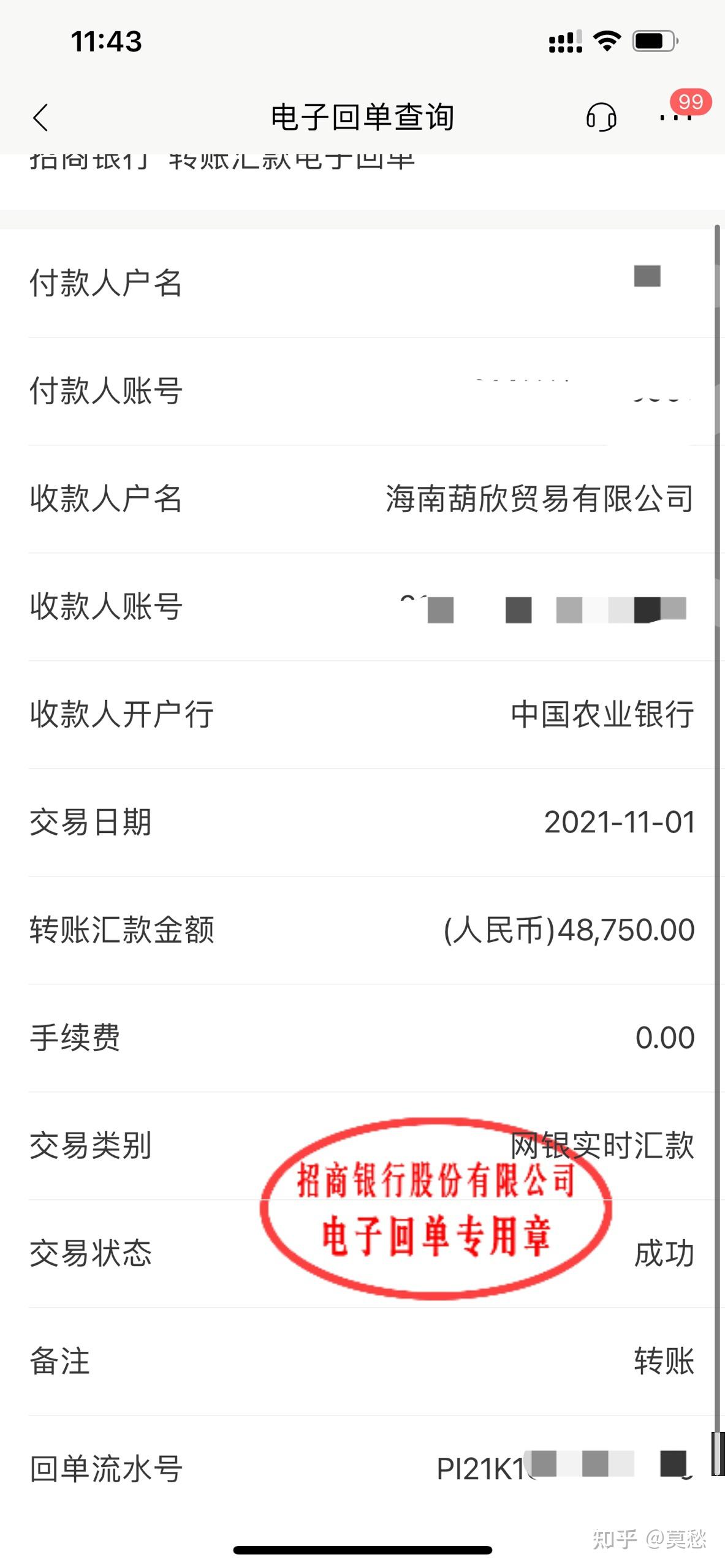 GOADT国际数字货币交易所！诈骗！！M HG骗！DM骗！！GI TB申购都是骗人的！！ - 知乎