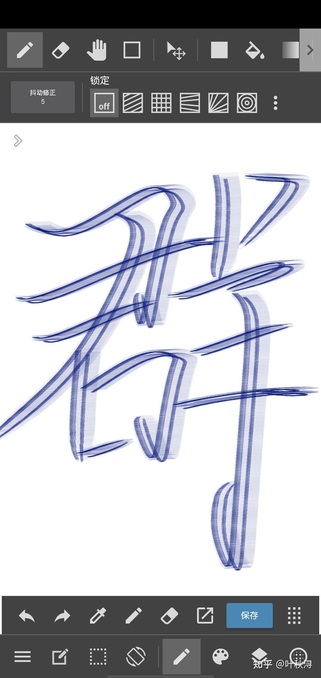 可以分享一些med的自制笔刷吗谢谢