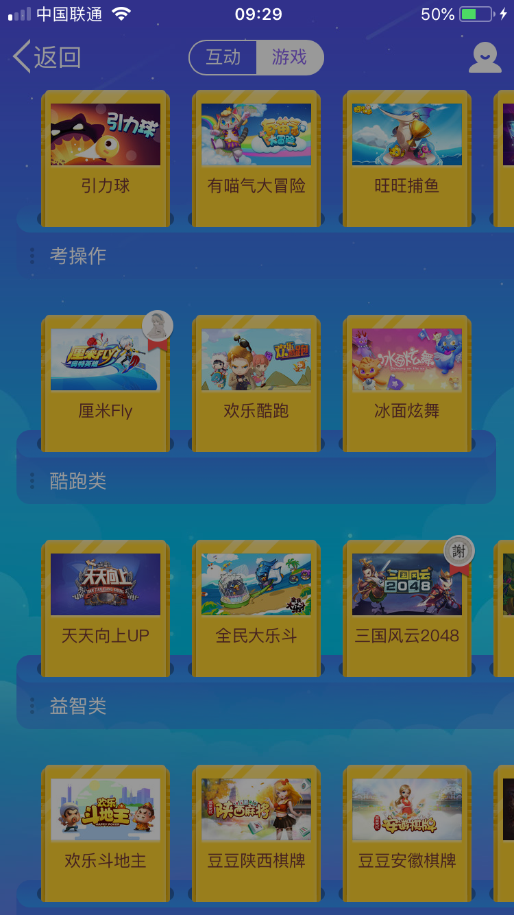 有哪些适合两个人联机玩的手机游戏软件(有哪些适合两个人联机玩的手机游戏？)  第14张