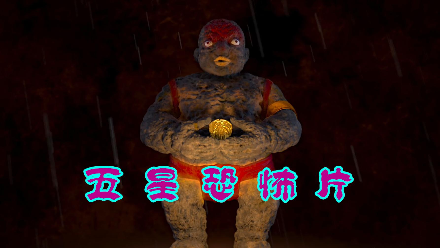 解说被低估的印度鬼片塔巴德尺度大隐喻深故事邪