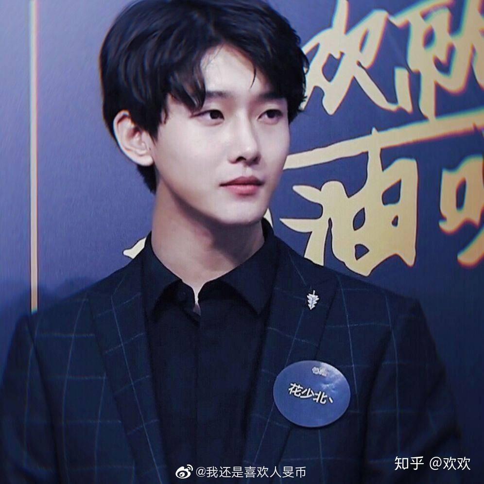 分享一张花少北的帅照给我好吗