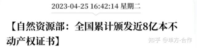 4月上海二手房(第3周)网签成交数据出炉! - 知乎