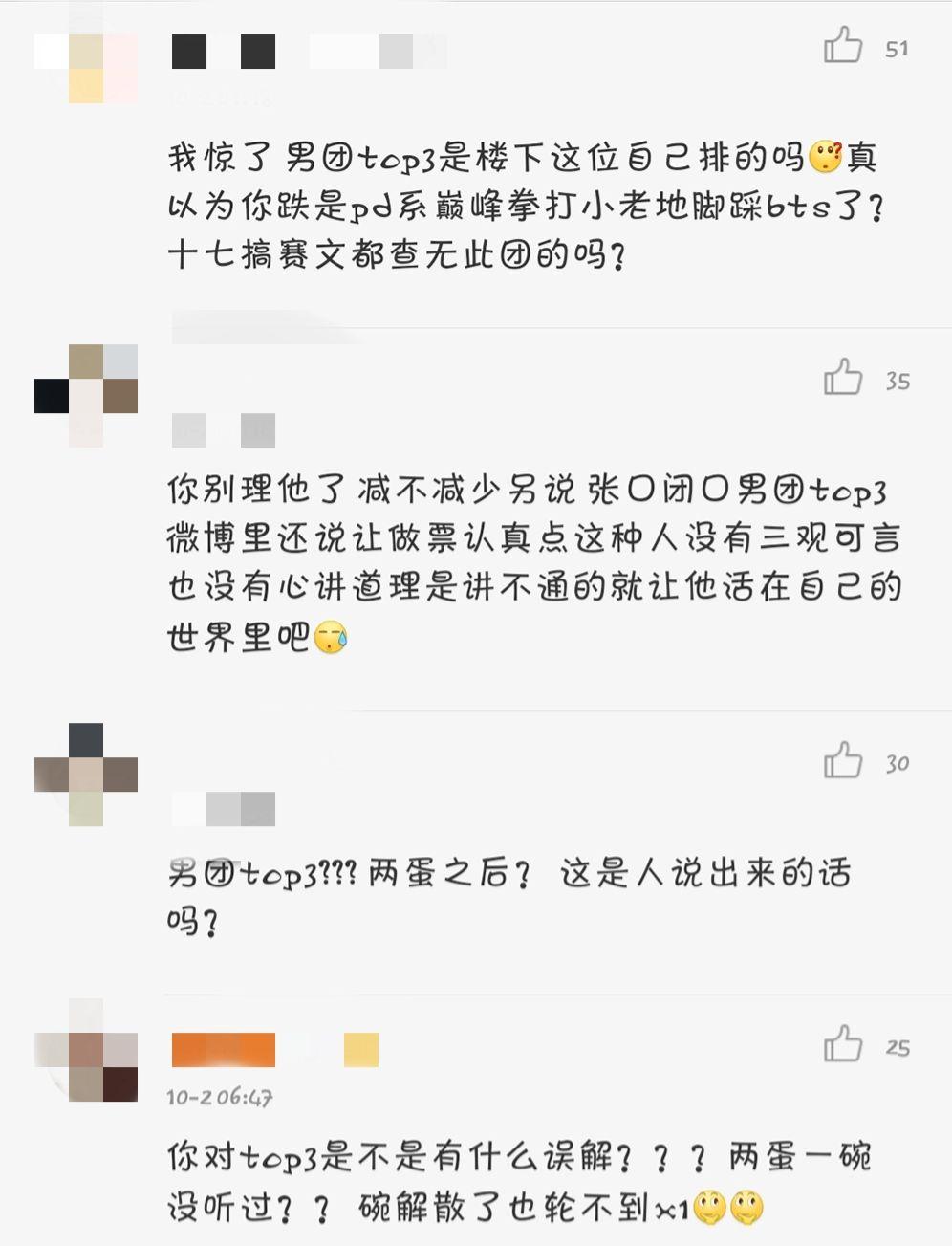 文娱圈4大狗仔他们曝出来的瓜“毁”掉了文娱圈的半边天，-沈腾马丽复合？王嘉尔盯美女账号陈冠希又卖惨？文娱圈愉快吃瓜，娱记曝瓜：三字男明星私生计芜杂爱吃窝边草专挑身边人开始