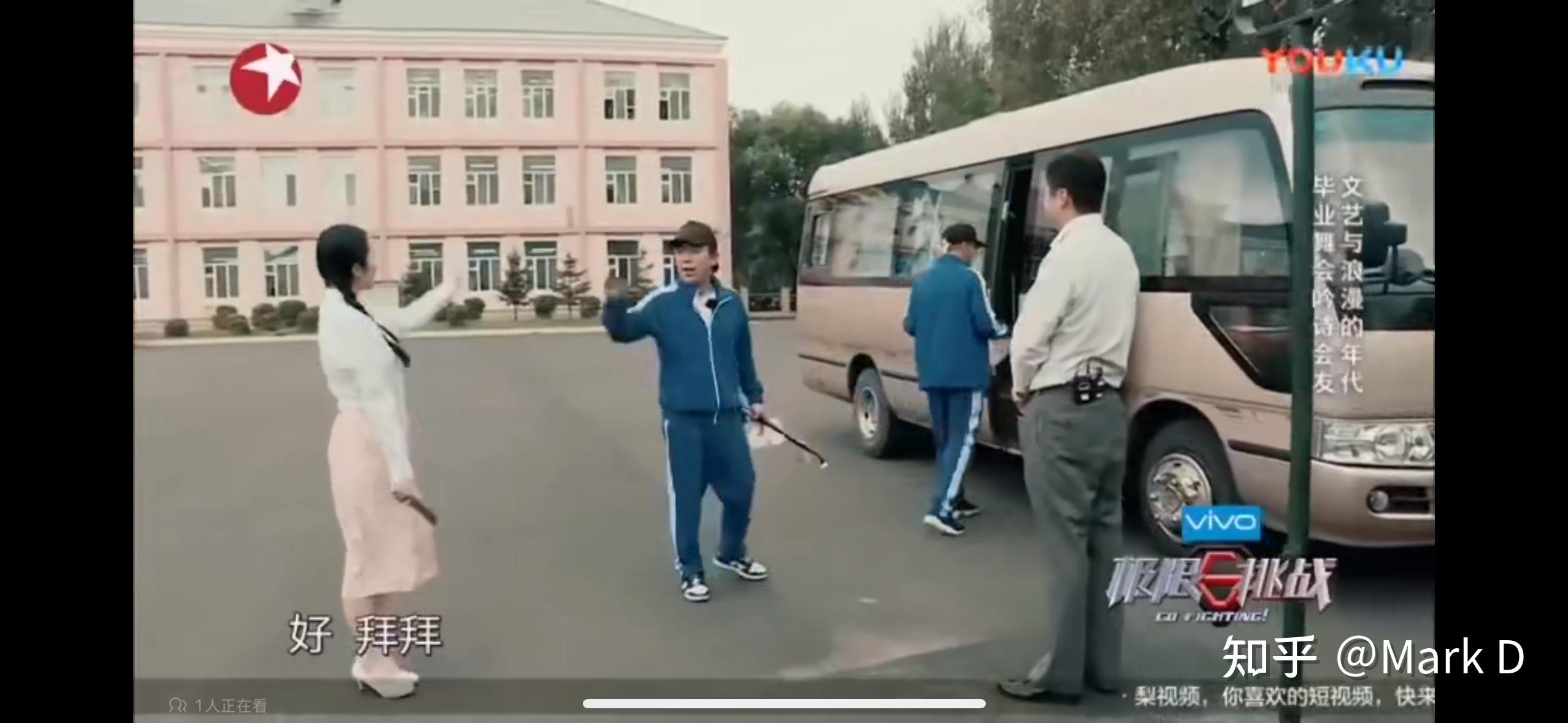 《极限挑战》有哪些不易被人发觉的细节? - 知乎
