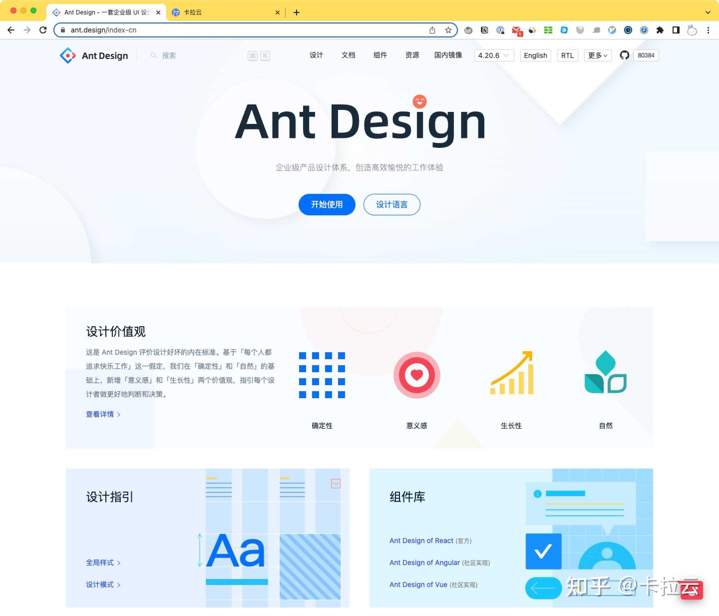 7 款最棒的开源 React UI 库测评 - 特别针对国内使用场景推荐 - 知乎