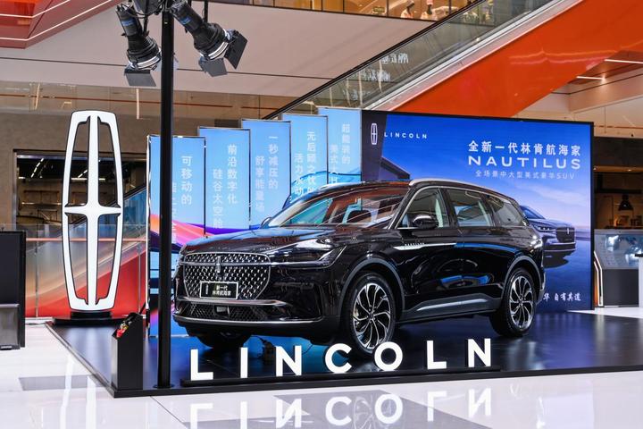 全新一代林肯航海家登陆重庆,32.88万元起售 - 知乎